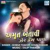Ishwar Thakor & Sonal Thakor - Amrut Batavi Zer Kem Paya (Original) - Single